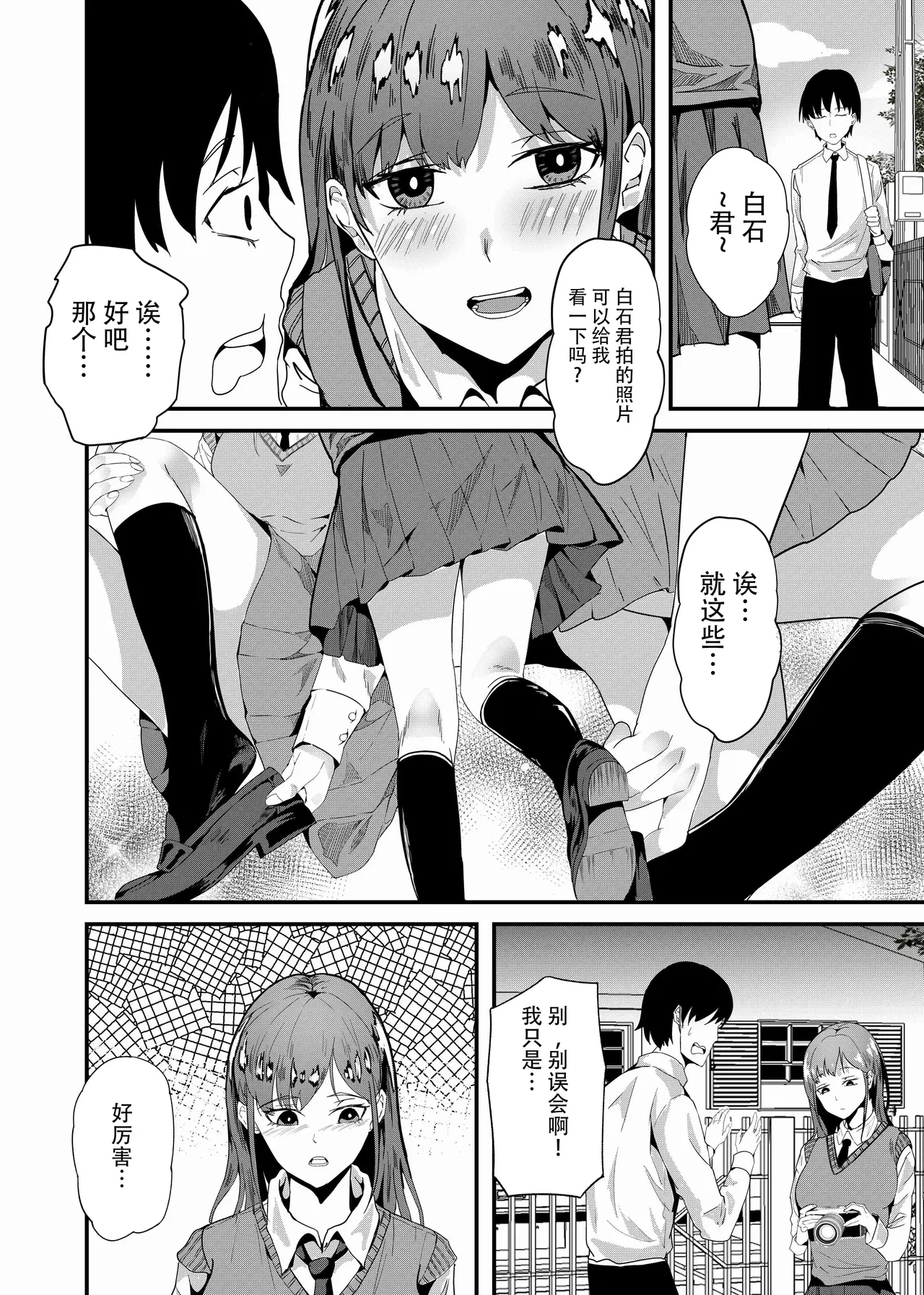 หน้า 53