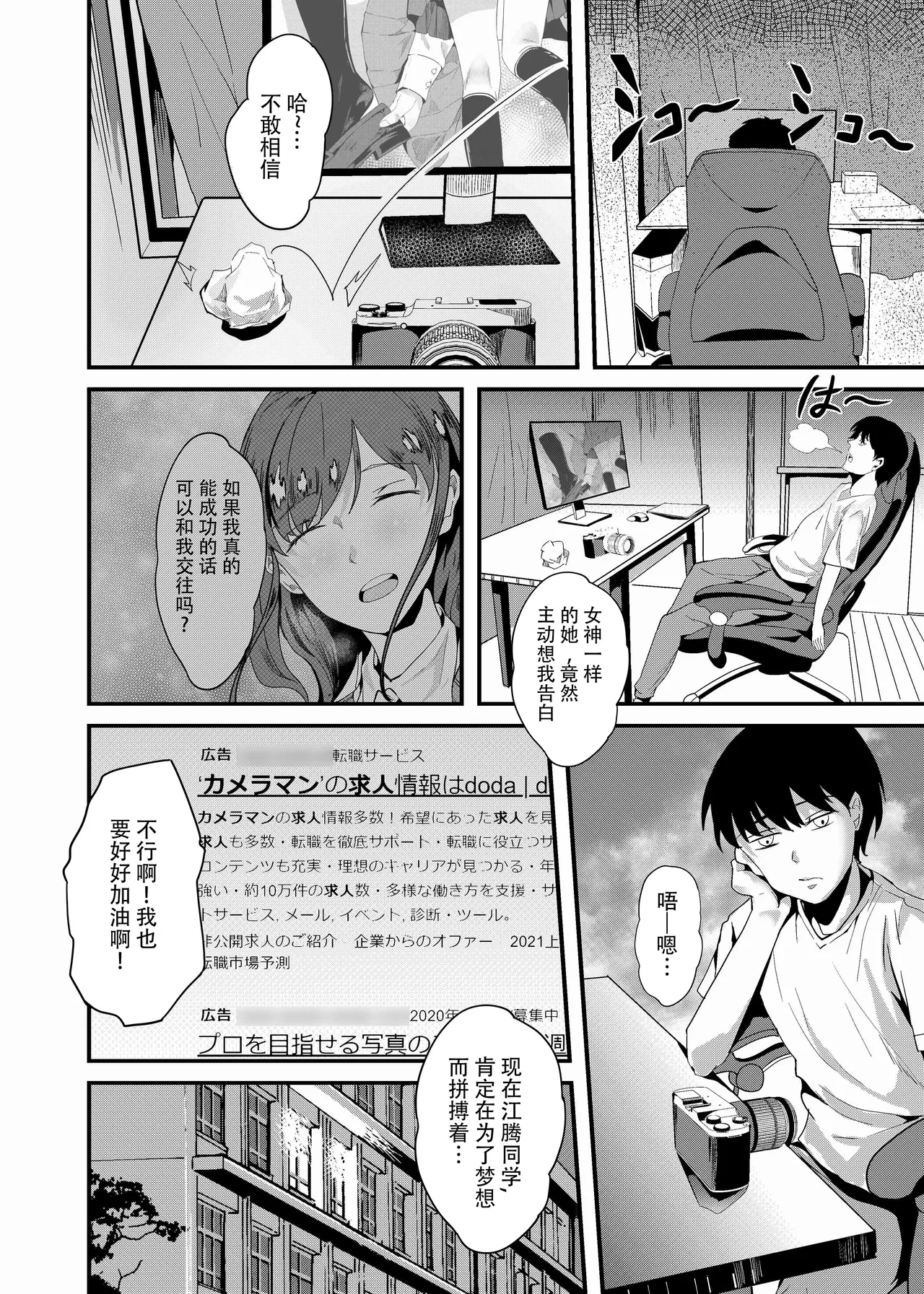 หน้า 55