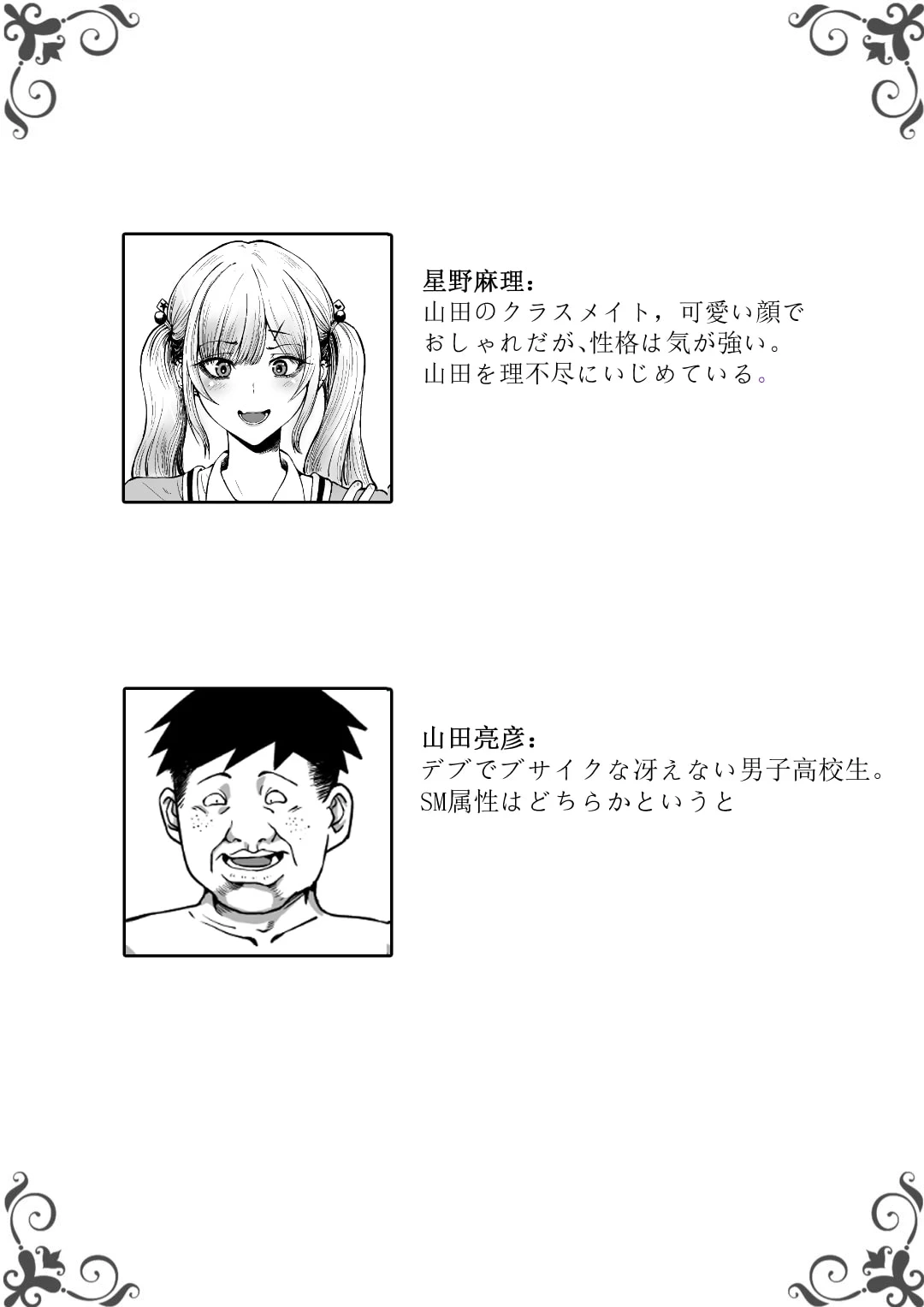 หน้า 82