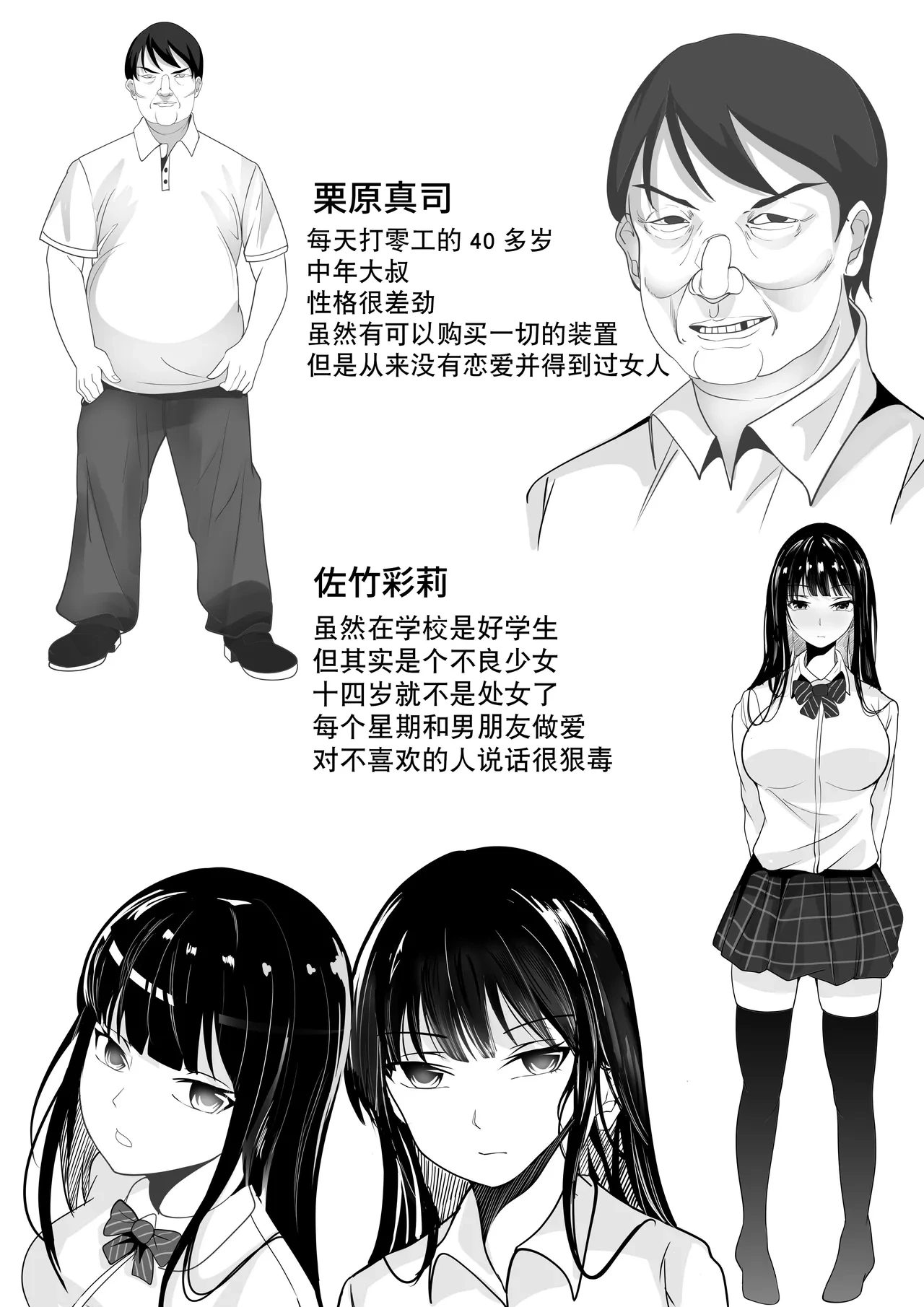 หน้า 112