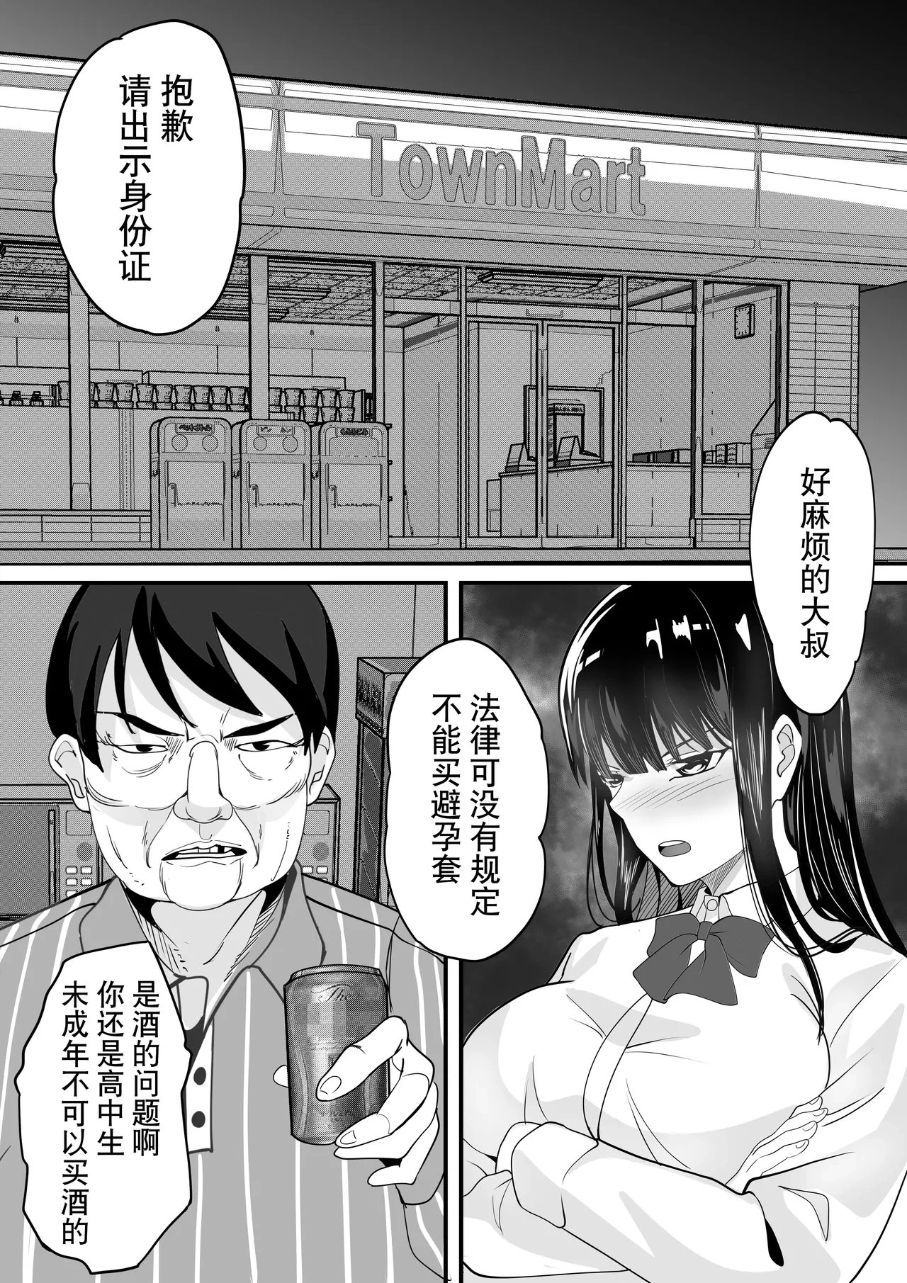 หน้า 114