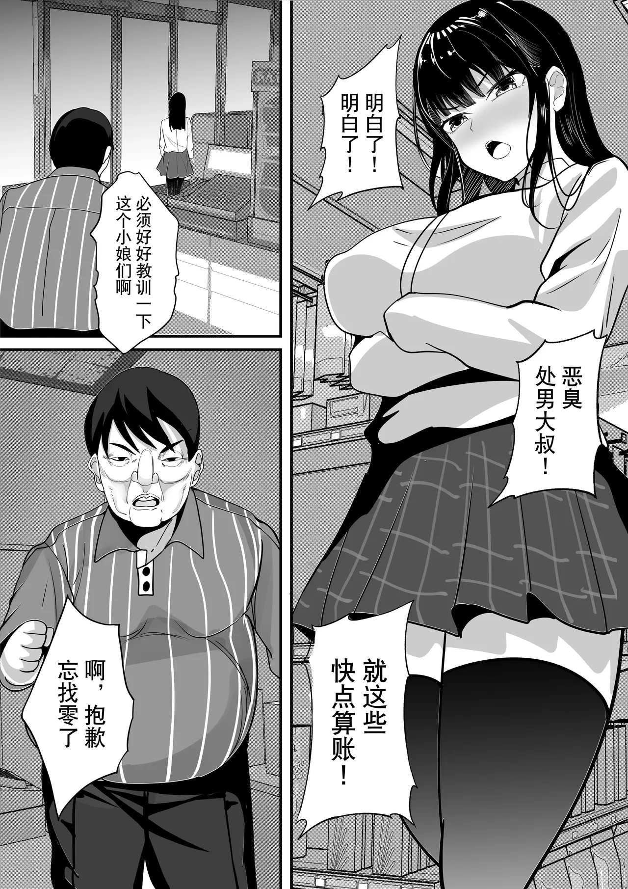 หน้า 115