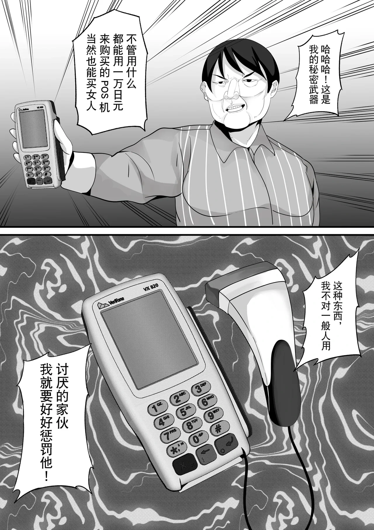 หน้า 118