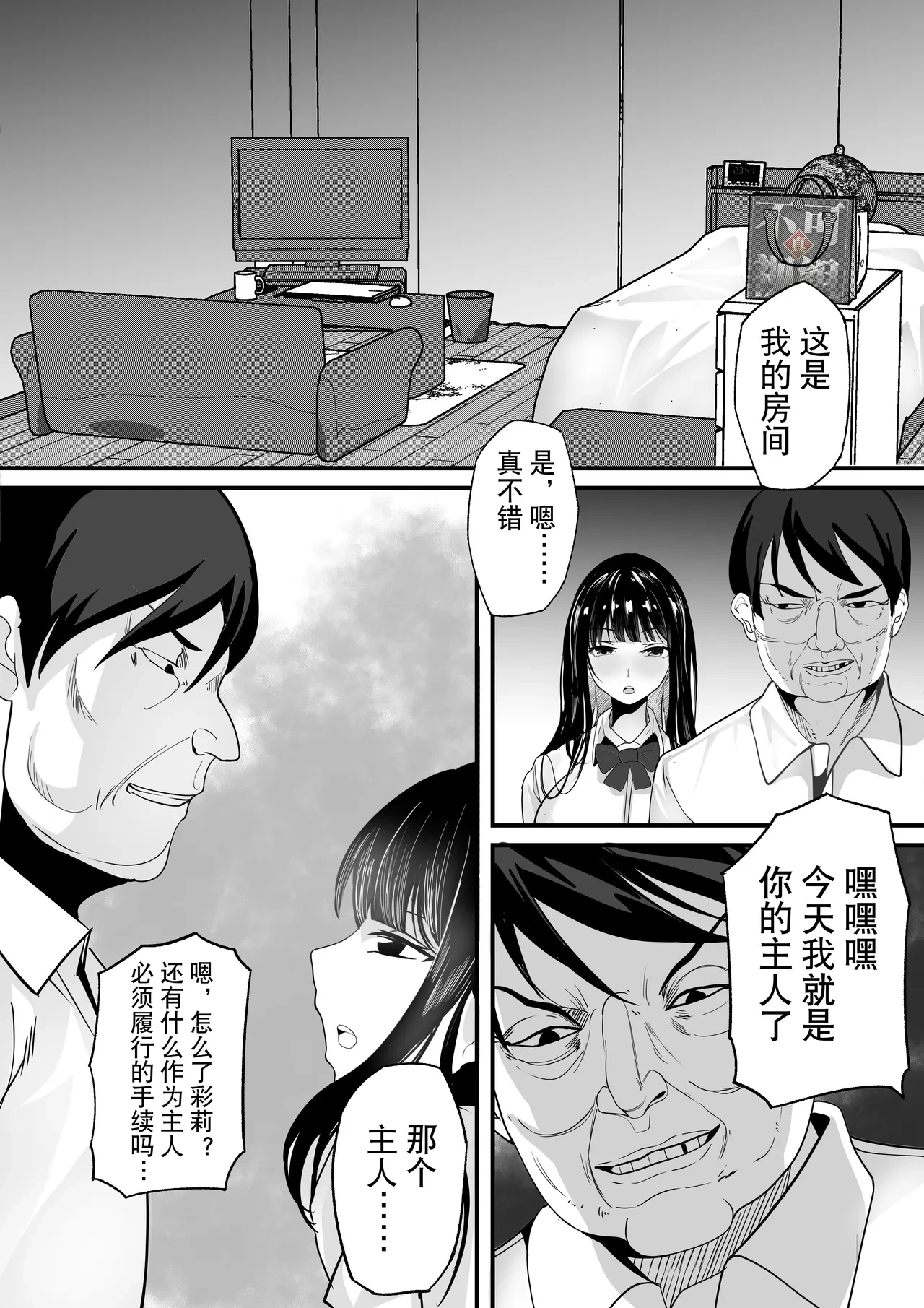 หน้า 119