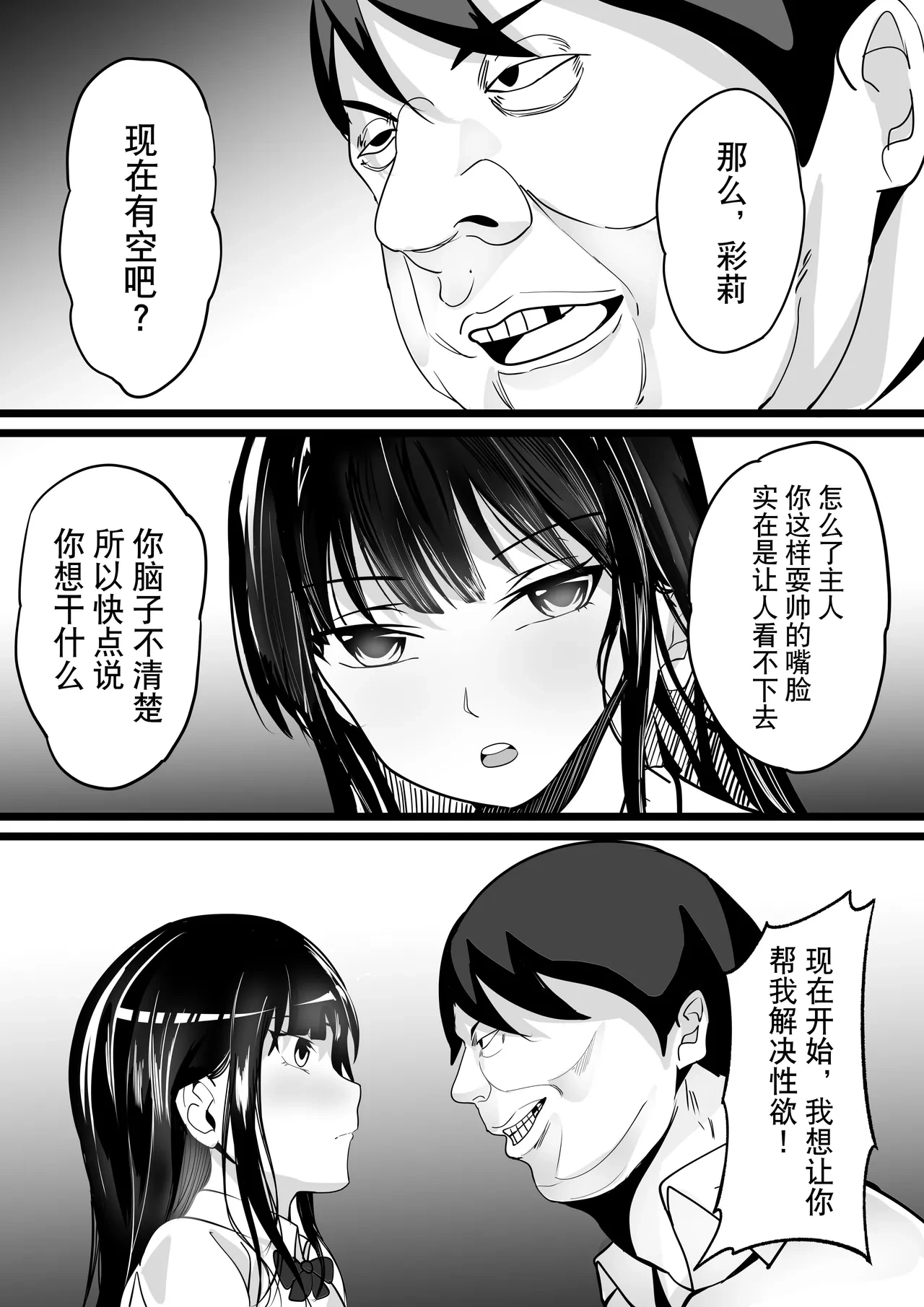 หน้า 121