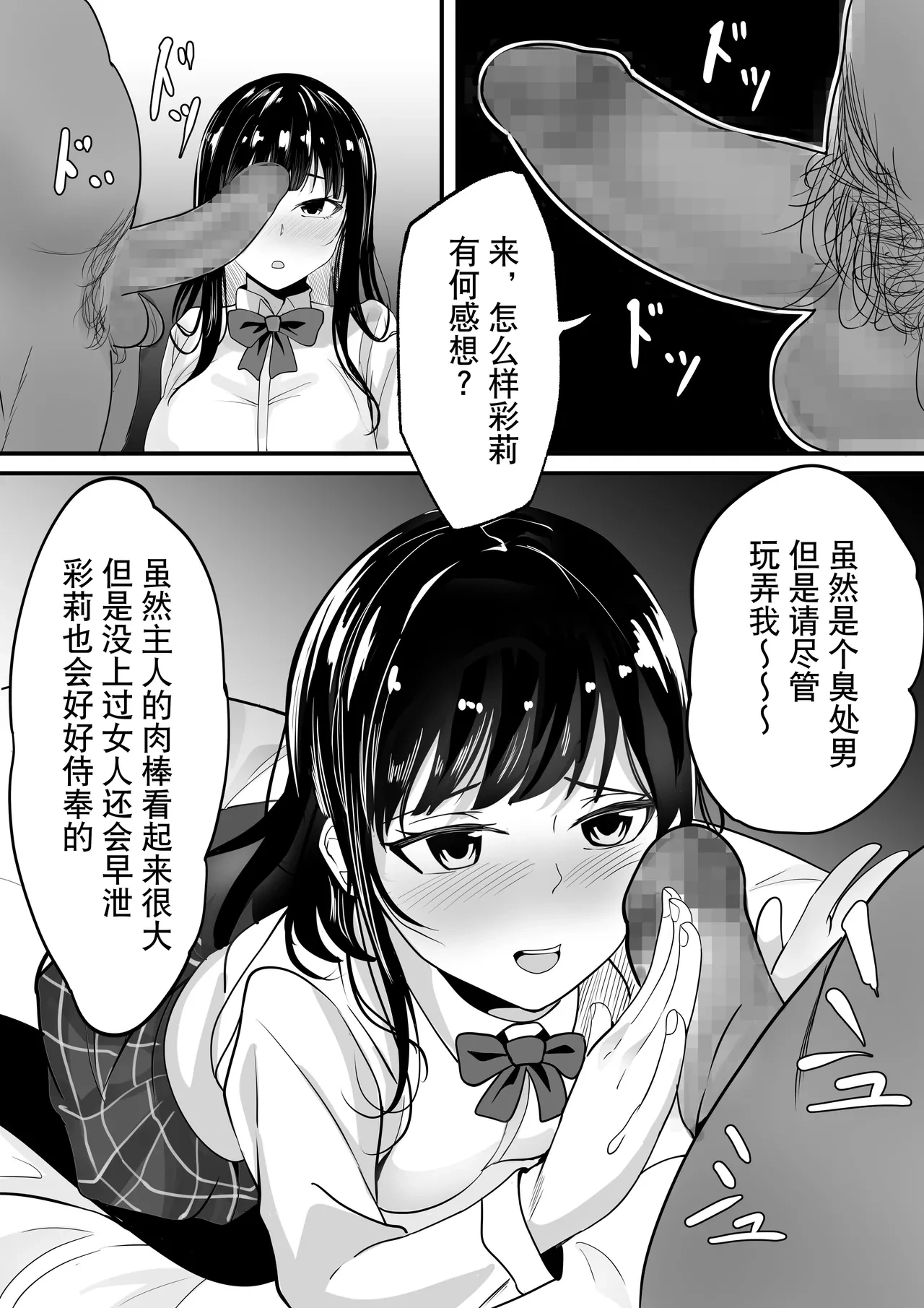 หน้า 122
