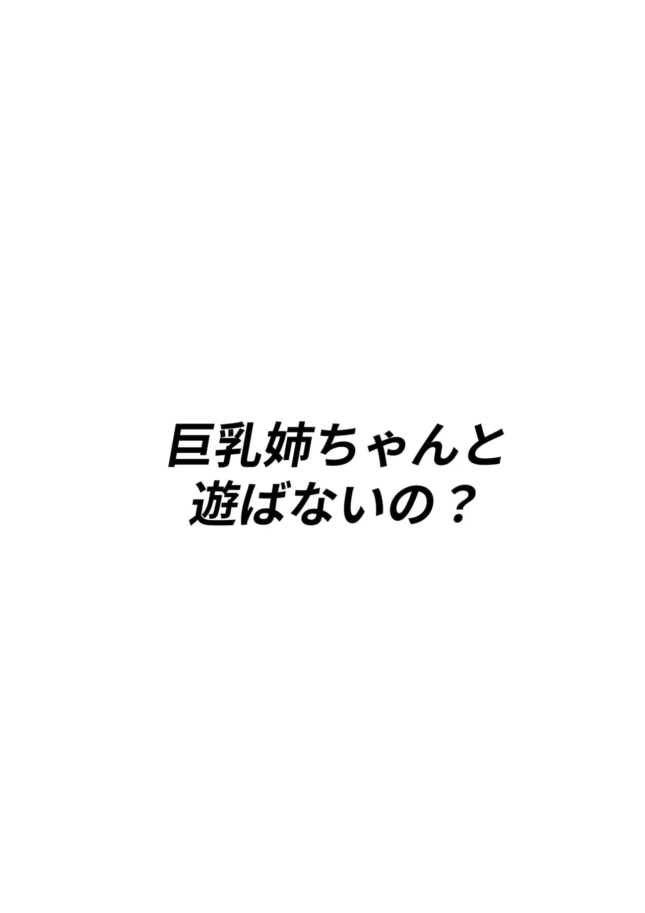 หน้า 143
