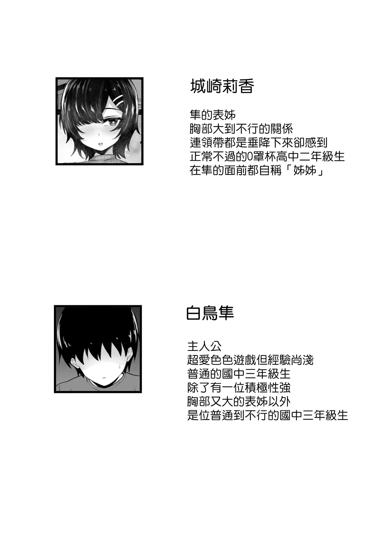 หน้า 144