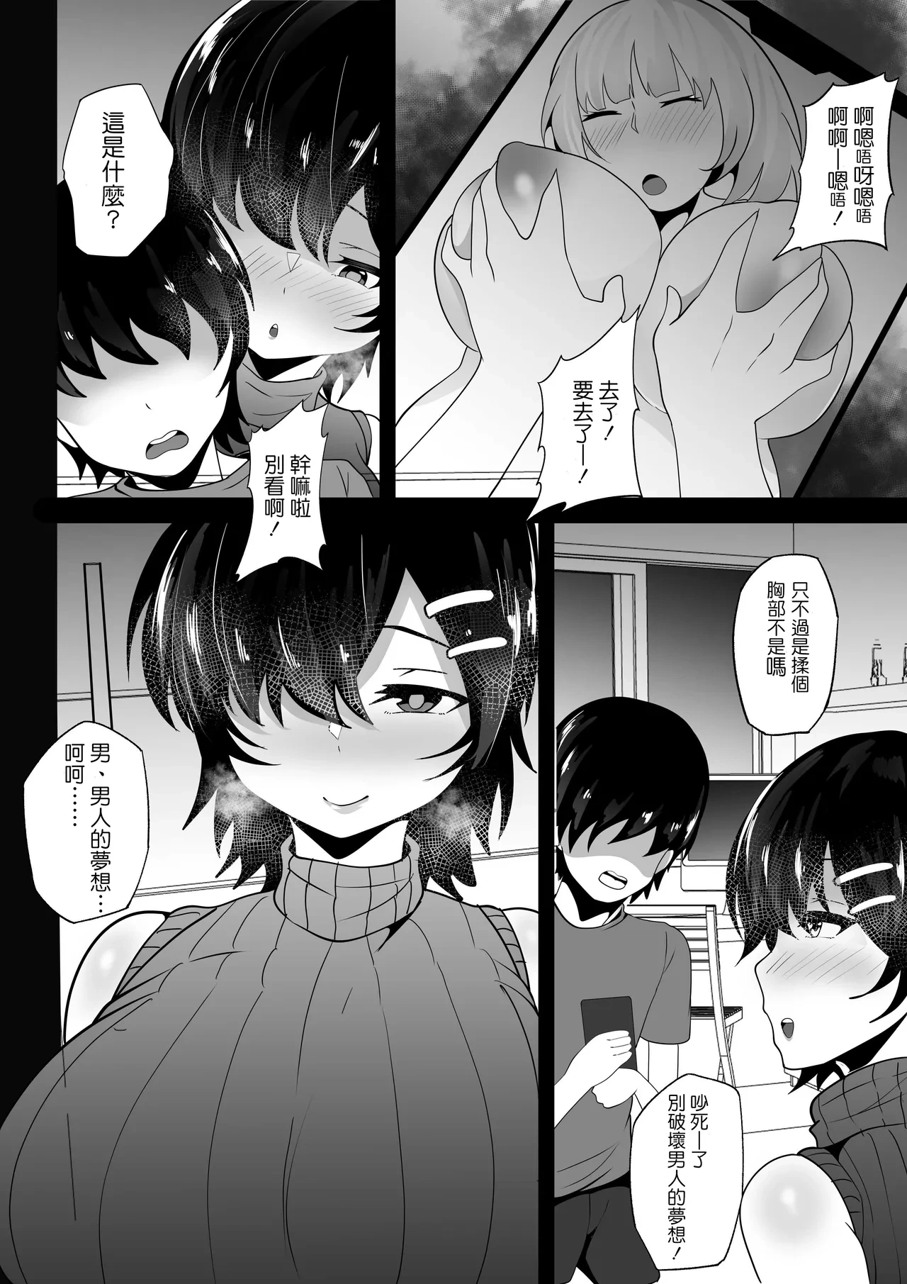 หน้า 146