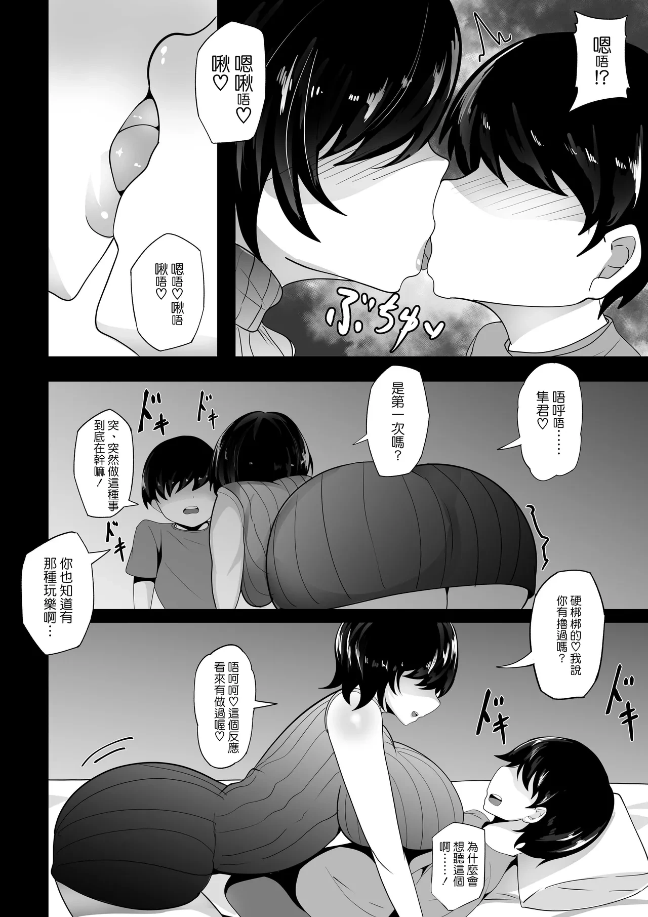 หน้า 148