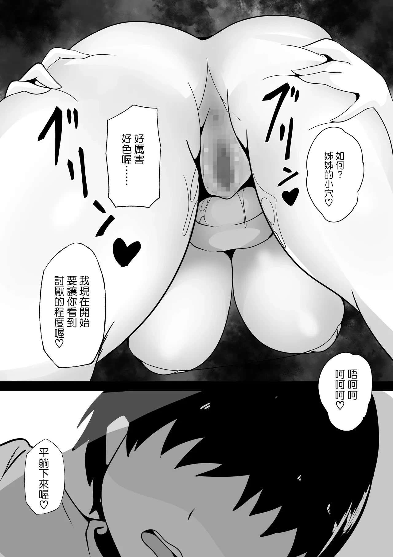 หน้า 157