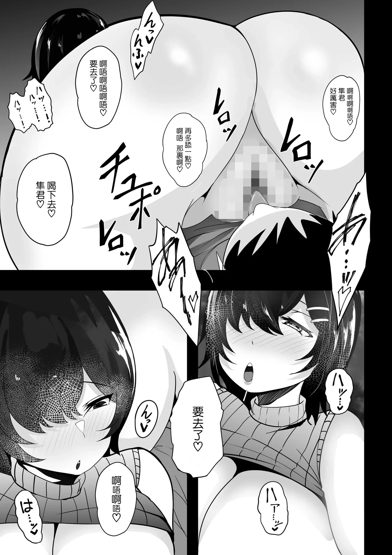 หน้า 159