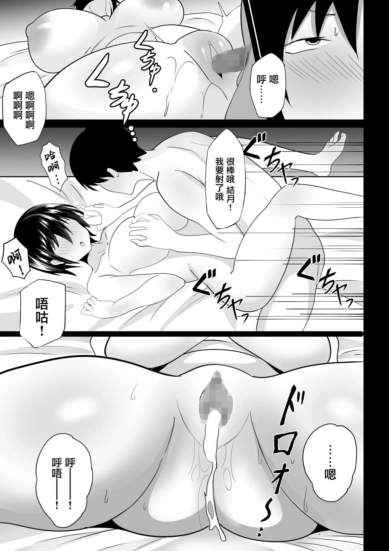 หน้า 184