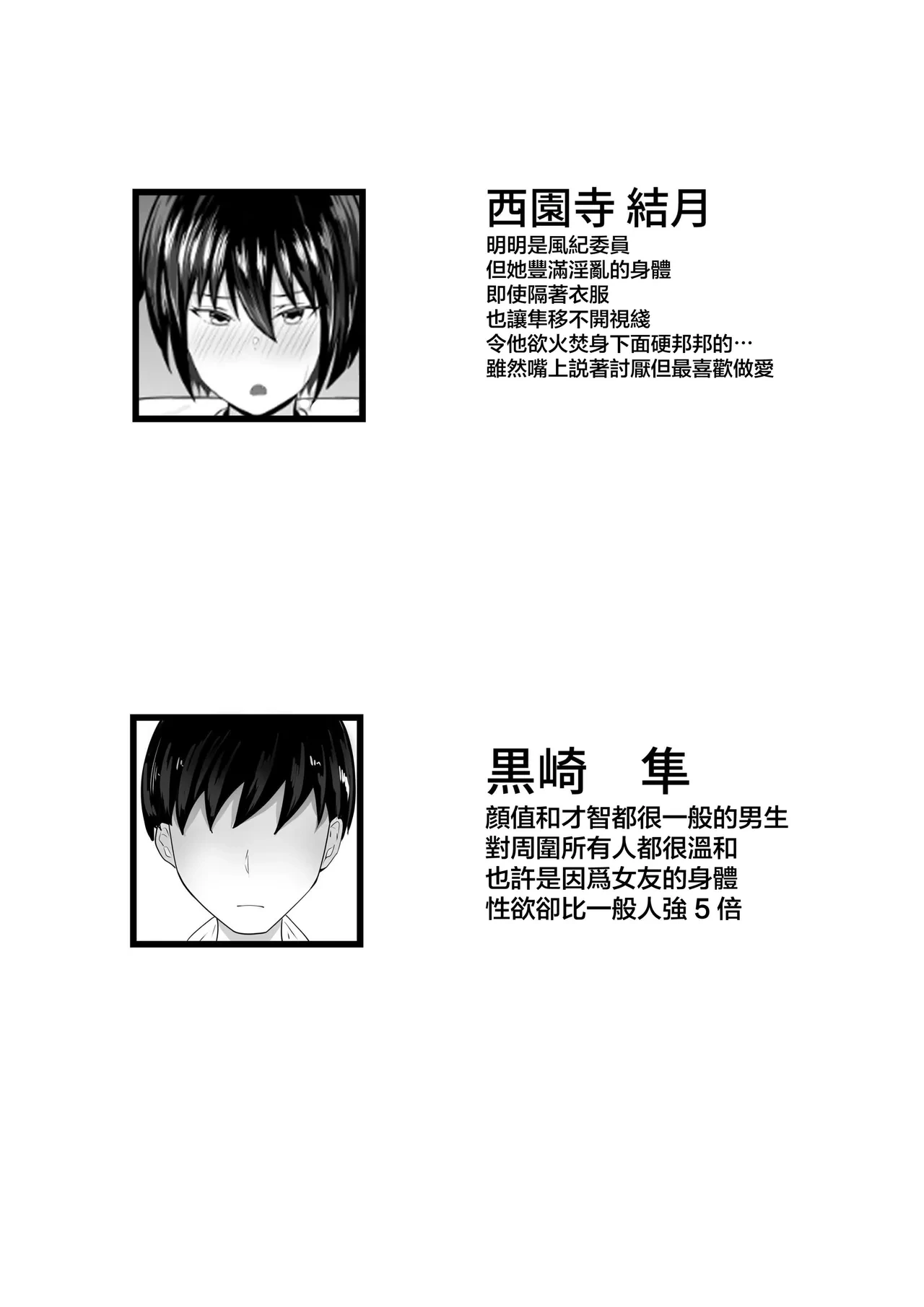 หน้า 206
