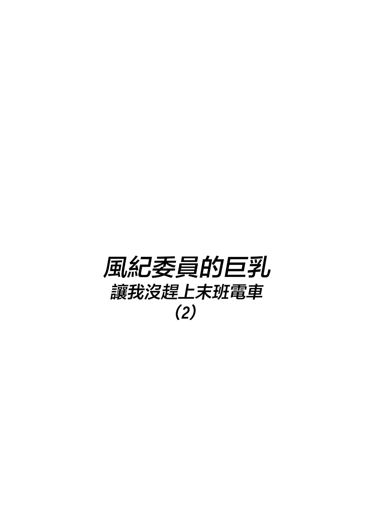 หน้า 207