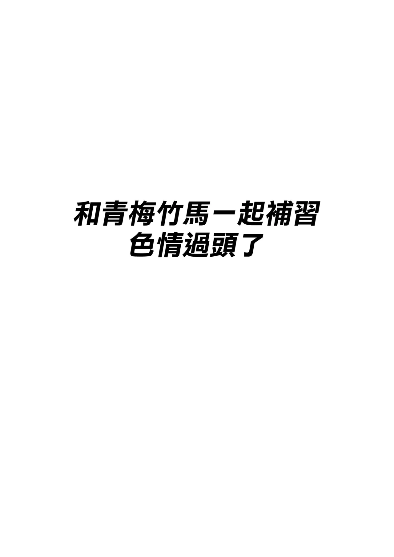 หน้า 238