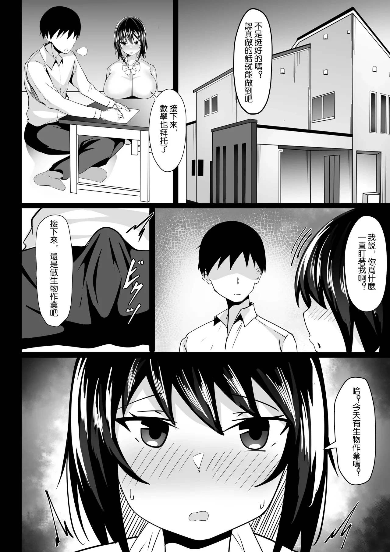 หน้า 271