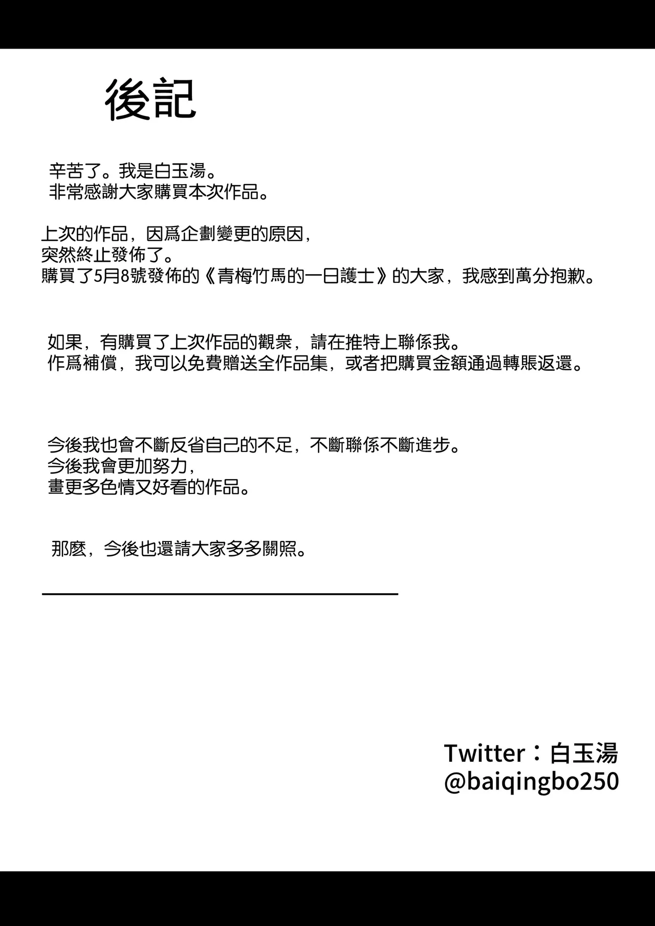 หน้า 298