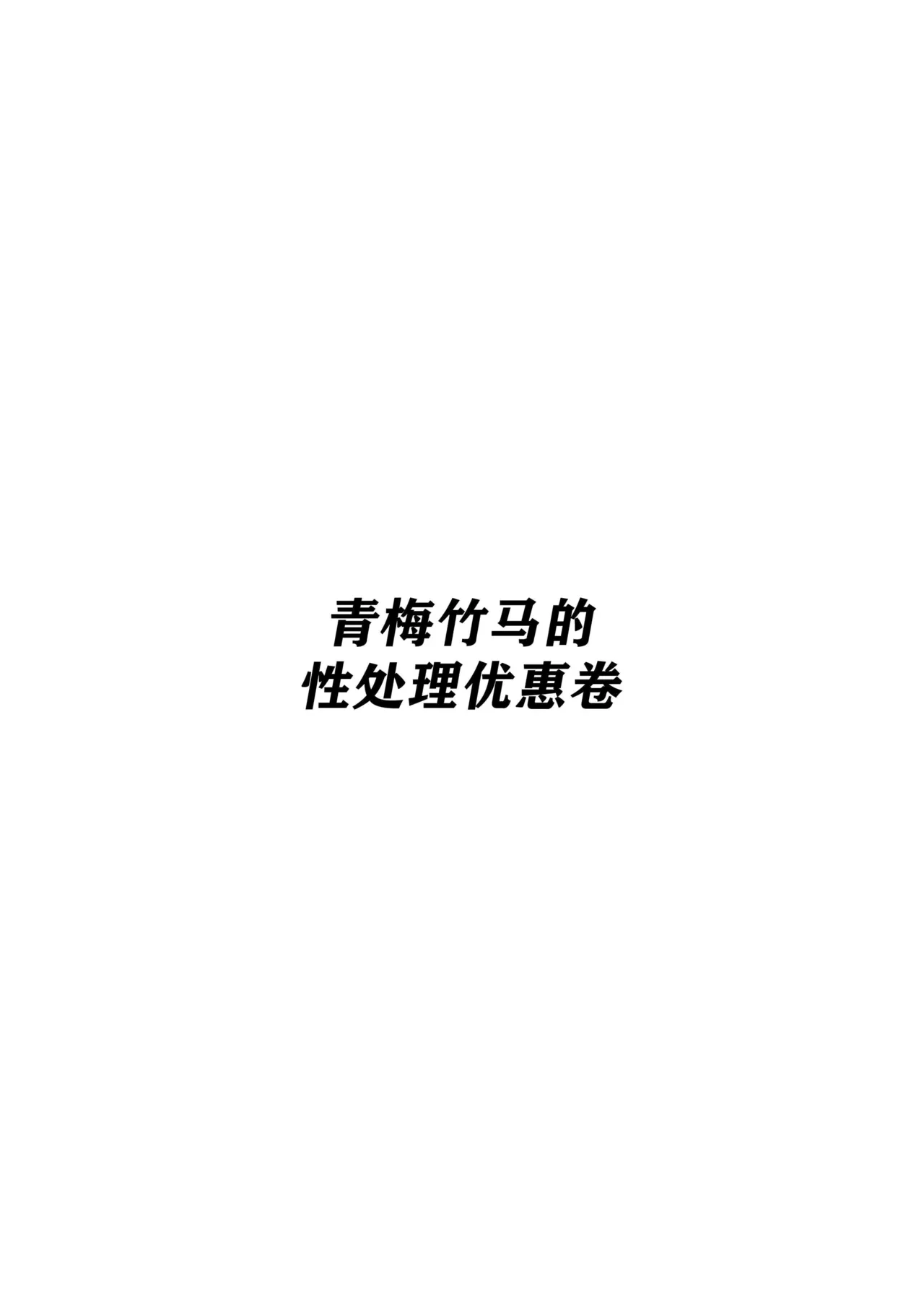 หน้า 301