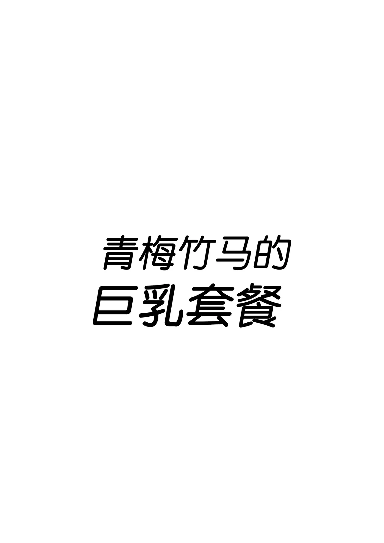 หน้า 333