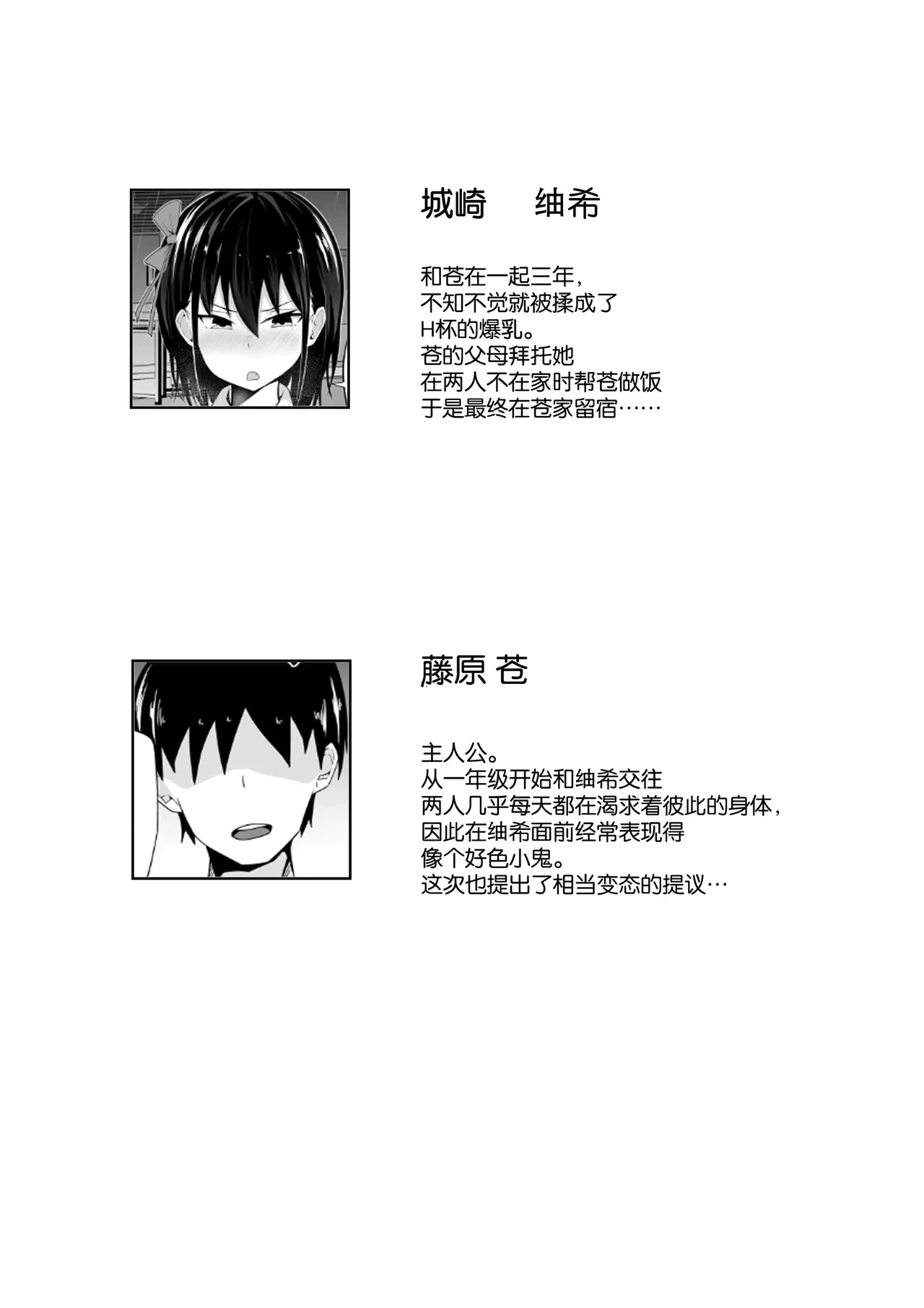 หน้า 334