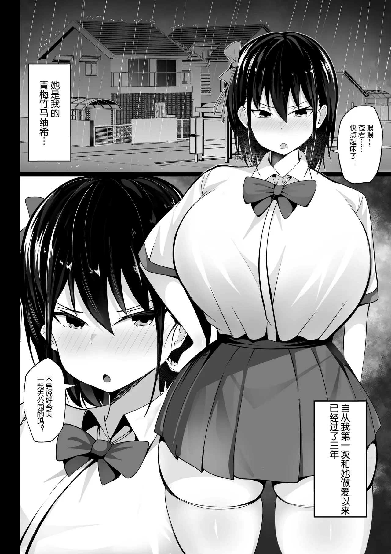 หน้า 335