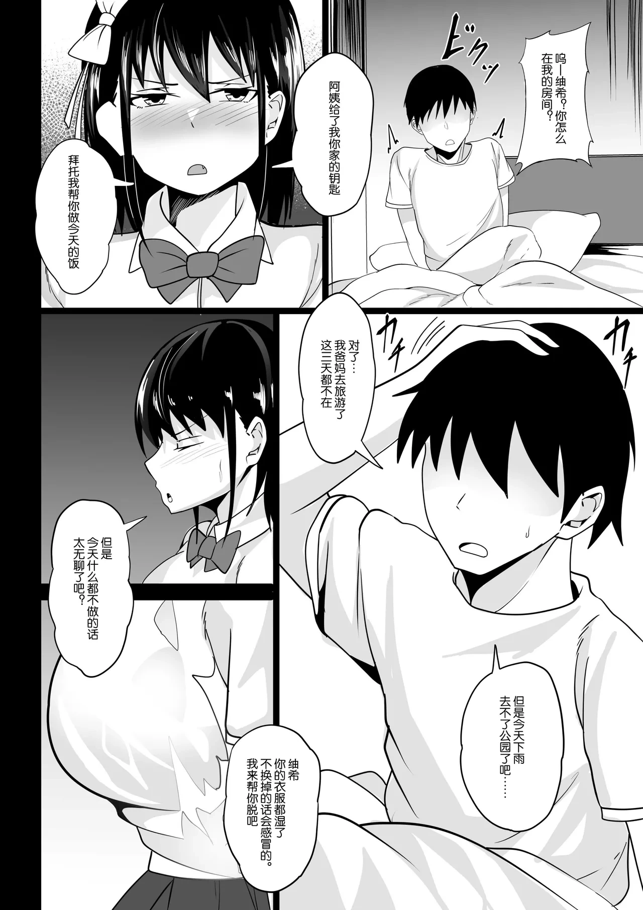 หน้า 336