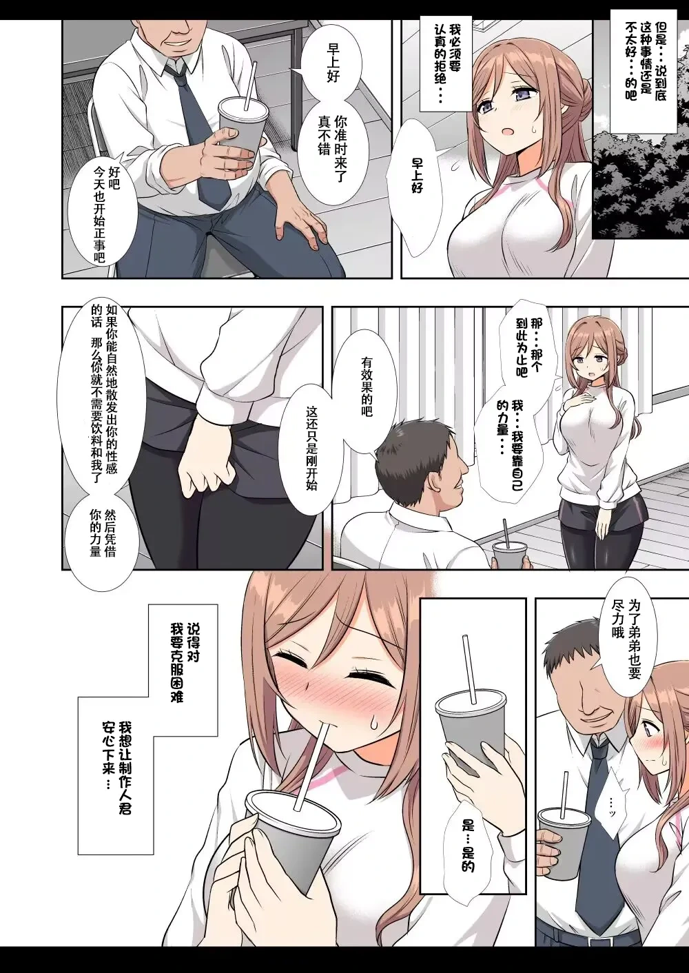 หน้า 10