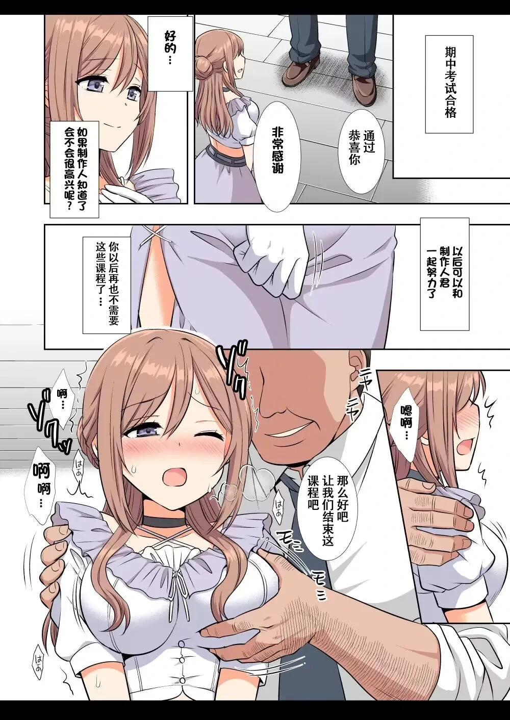 หน้า 14