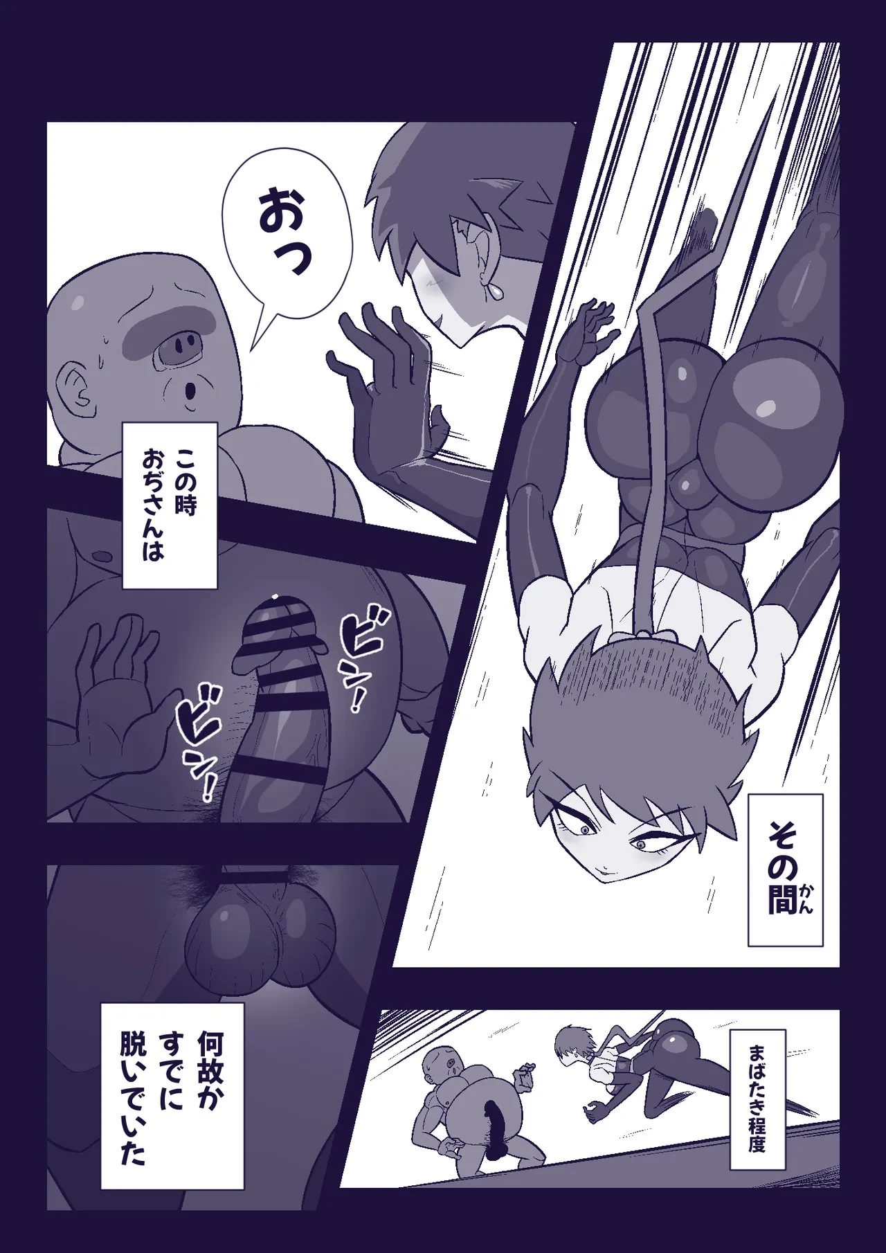 หน้า 4