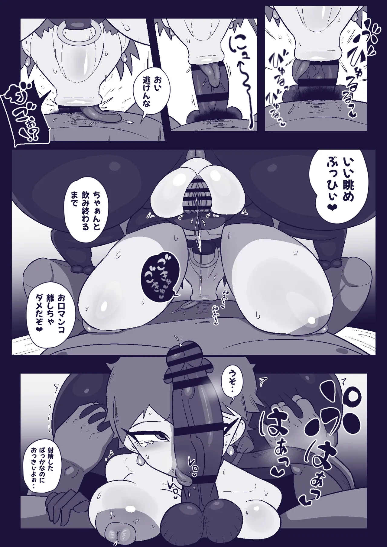 หน้า 14