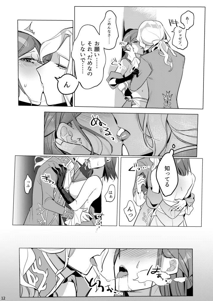หน้า 13