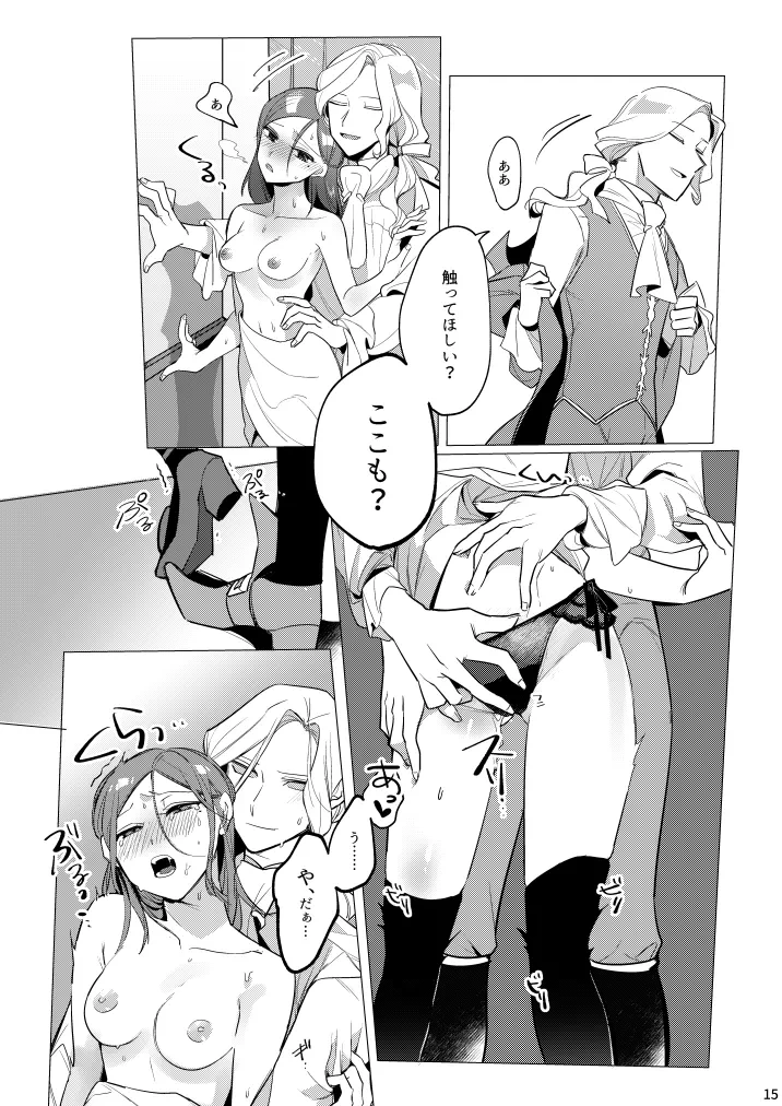 หน้า 16