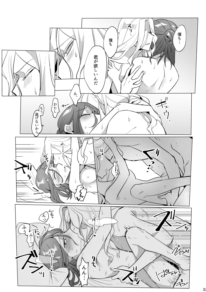 หน้า 32