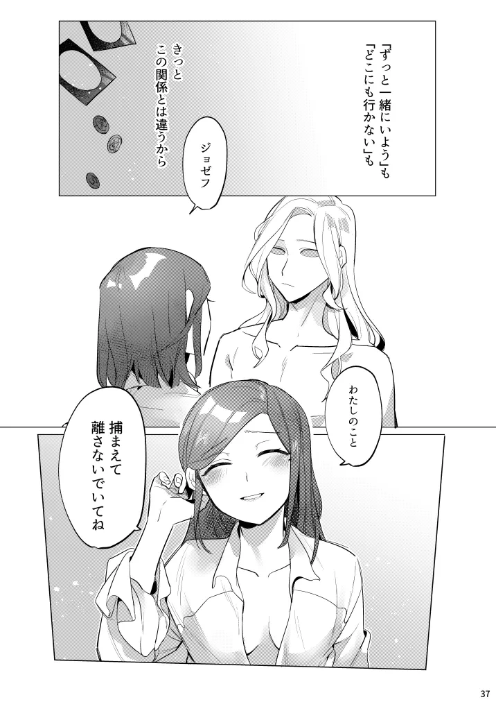 หน้า 38