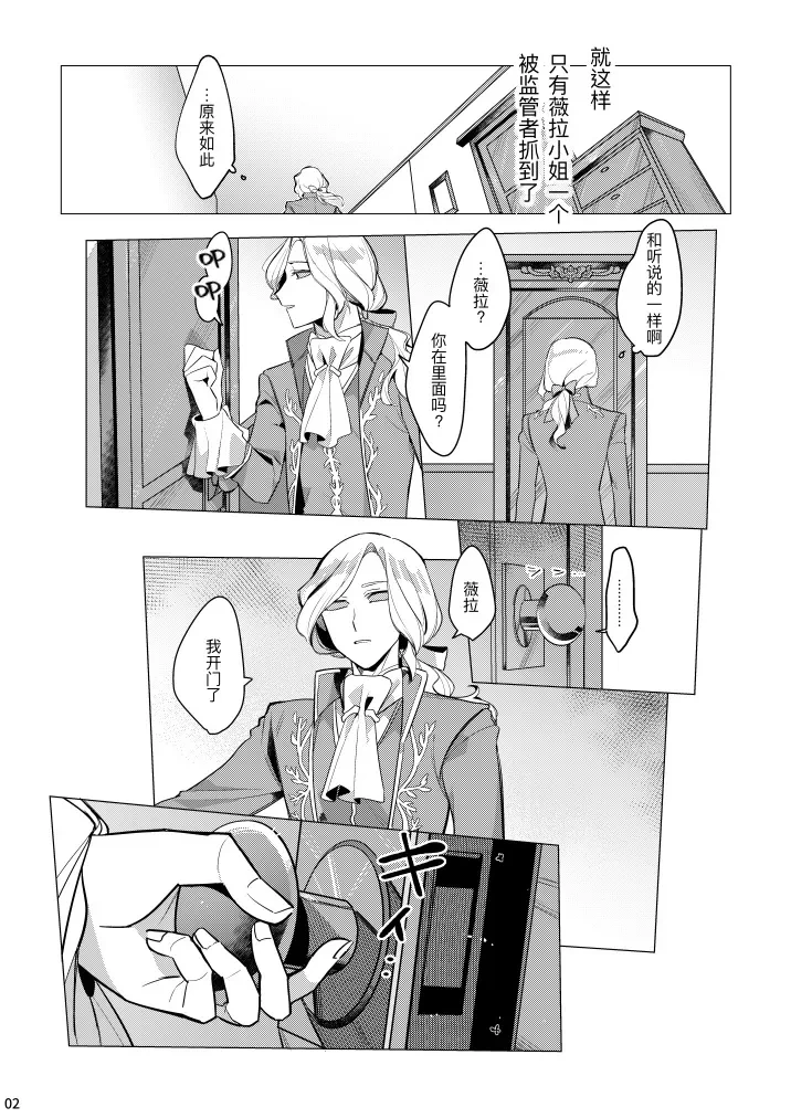 หน้า 4