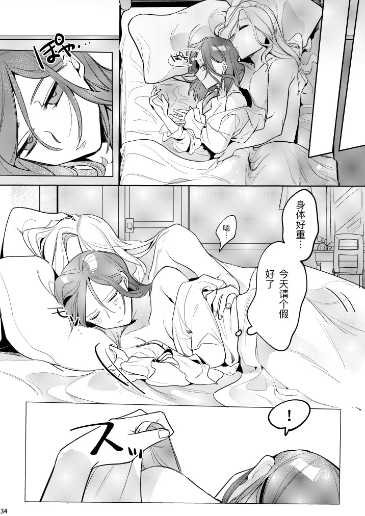 หน้า 36