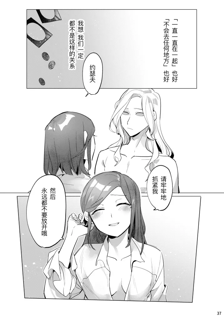 หน้า 39