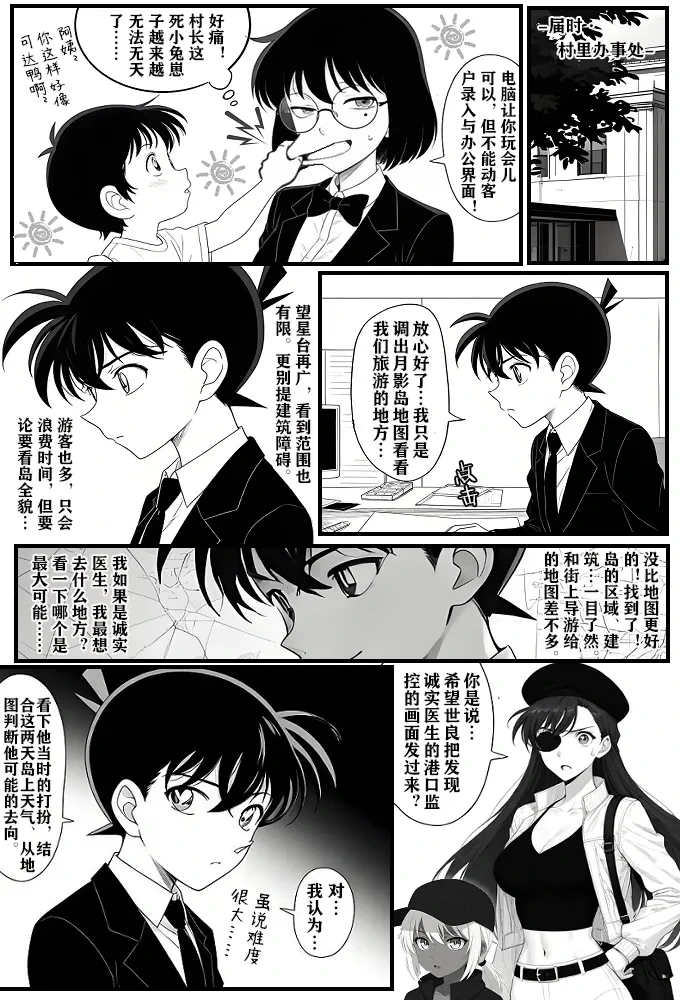 หน้า 25