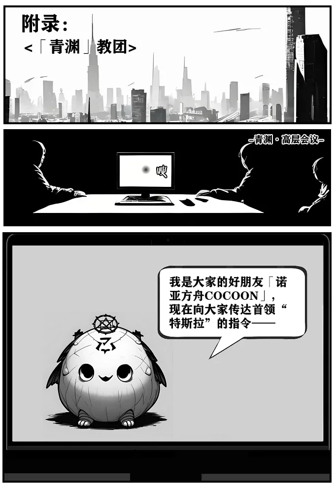 หน้า 29