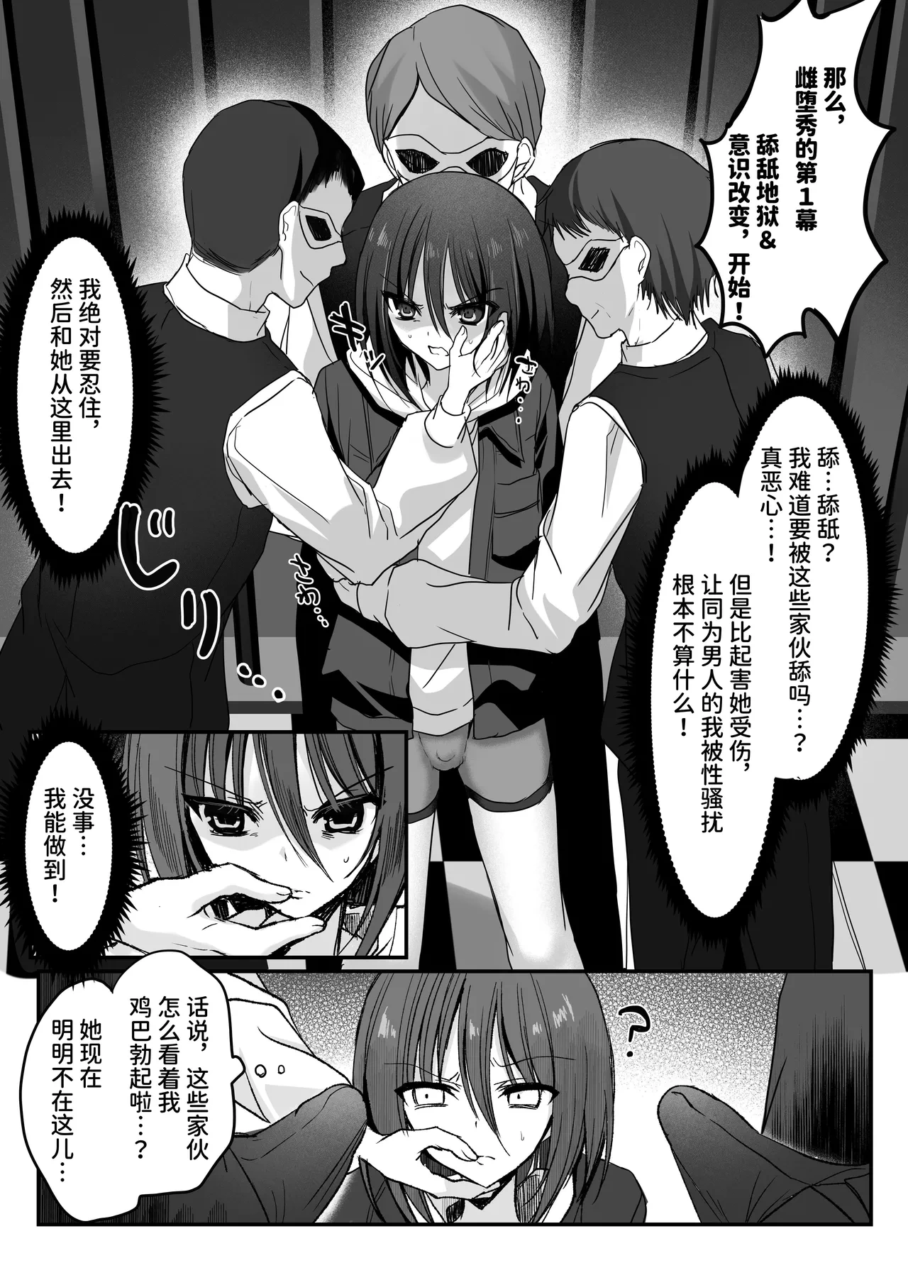 หน้า 16