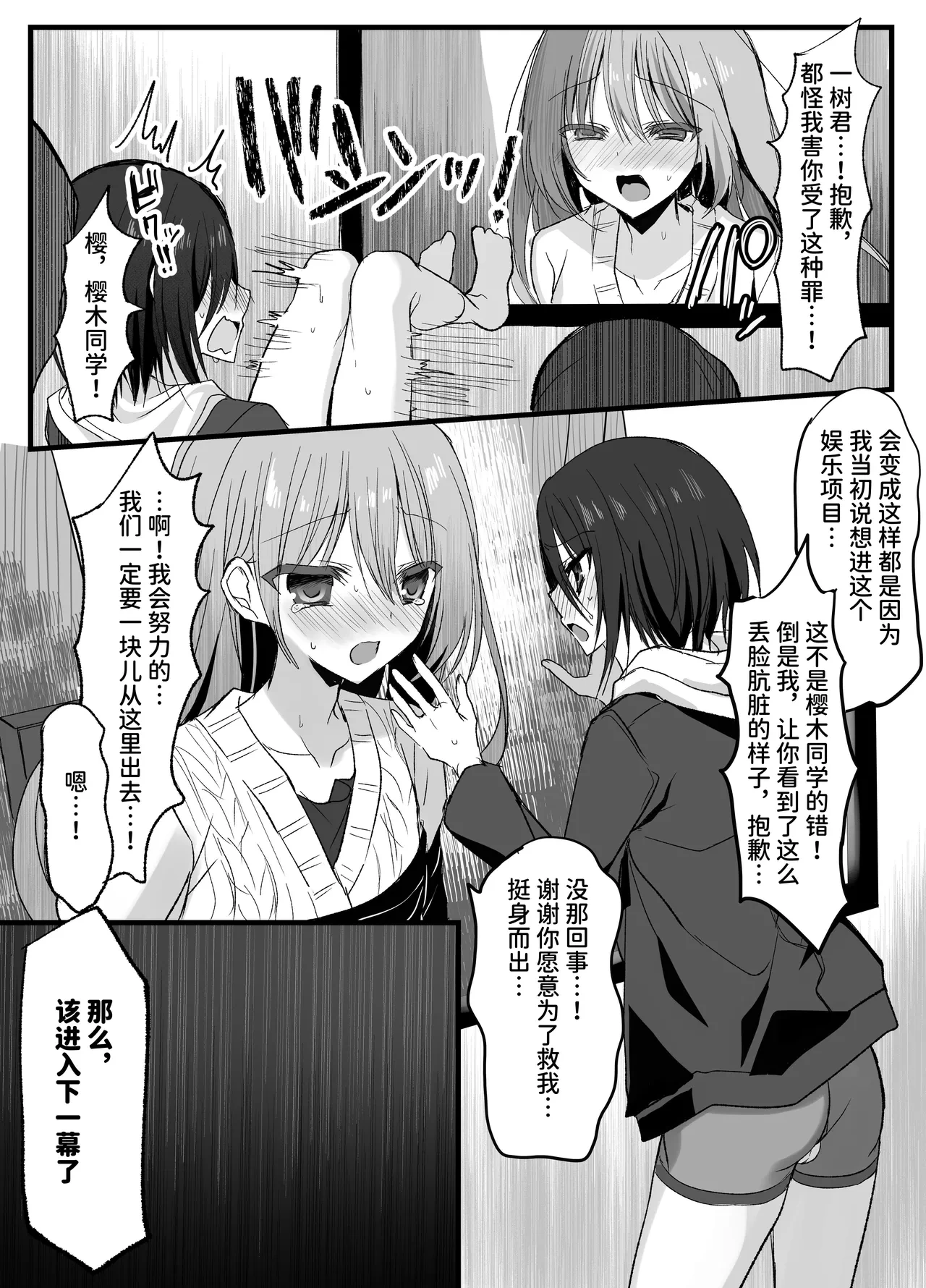 หน้า 25