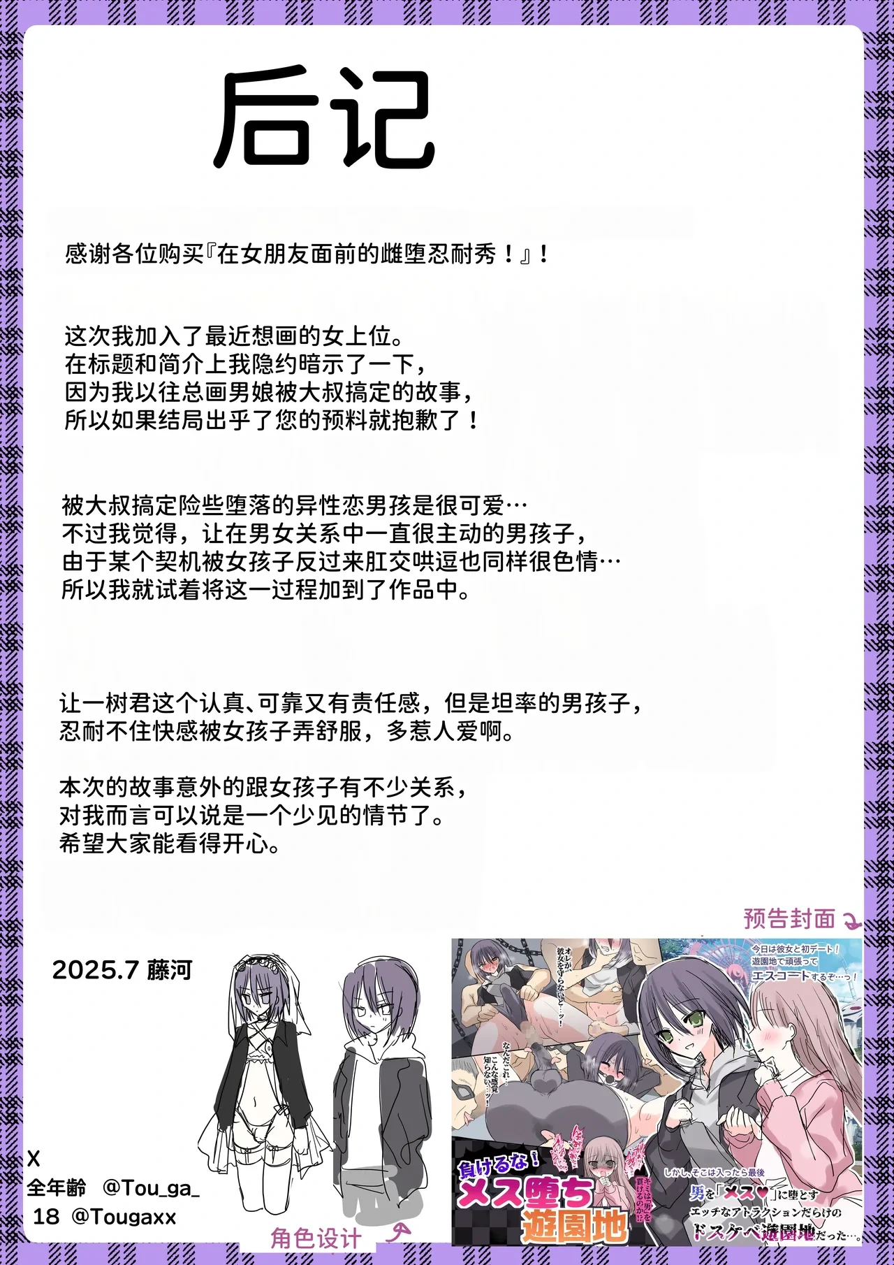 หน้า 57