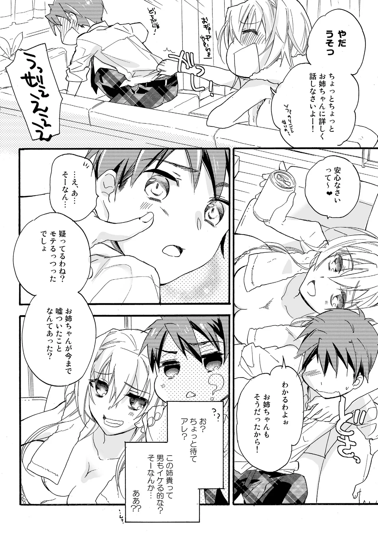 หน้า 11