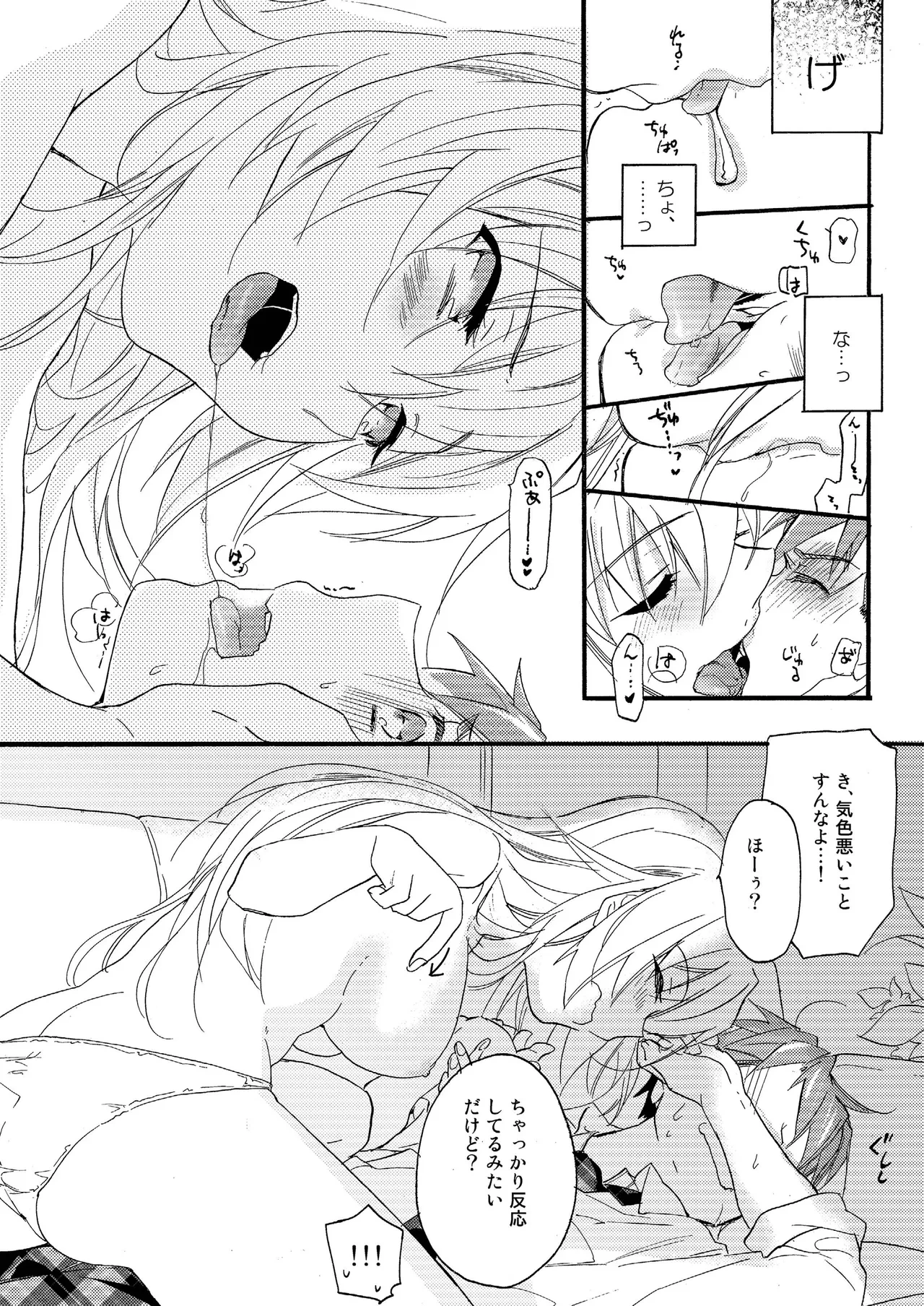 หน้า 14