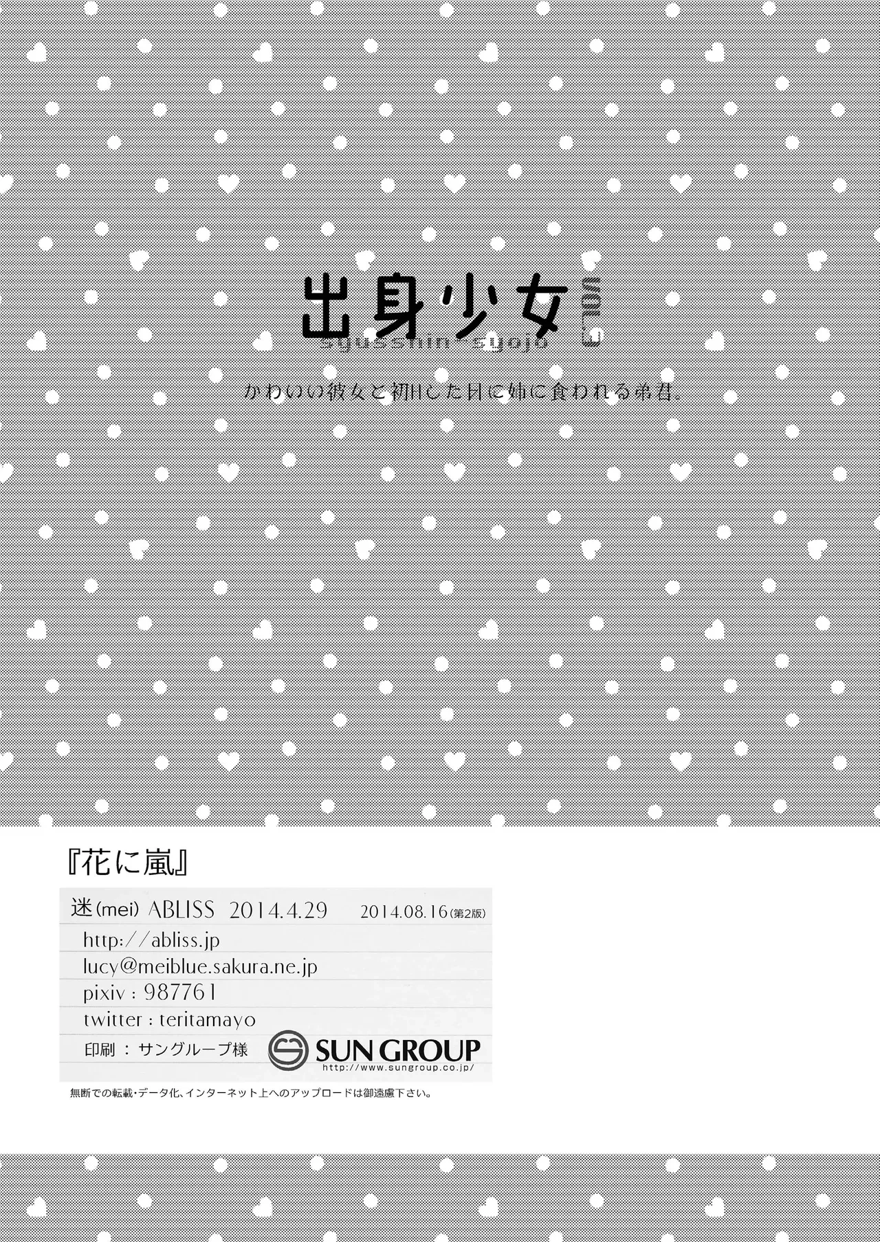 หน้า 29