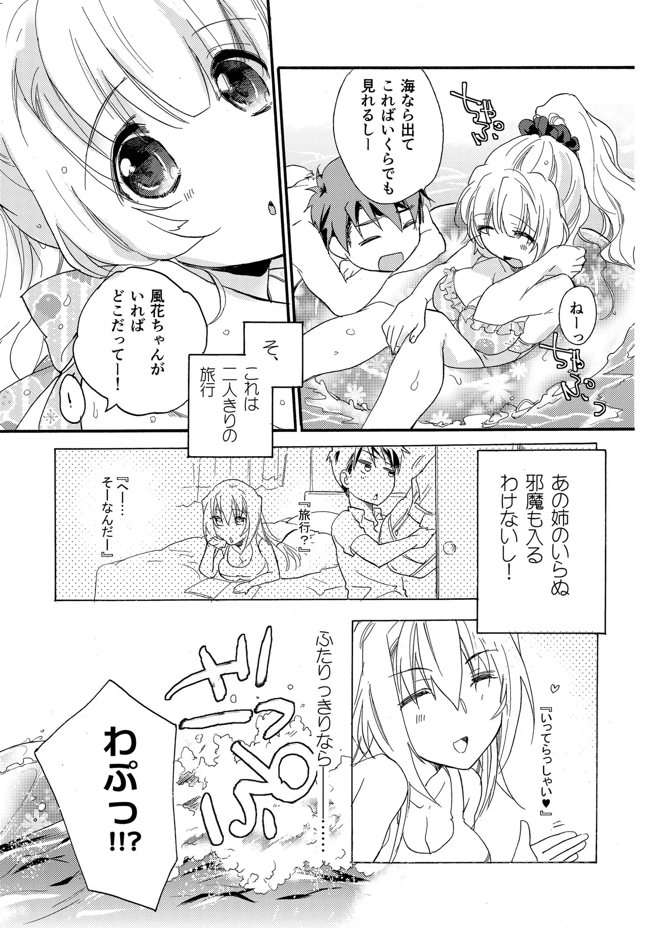 หน้า 7
