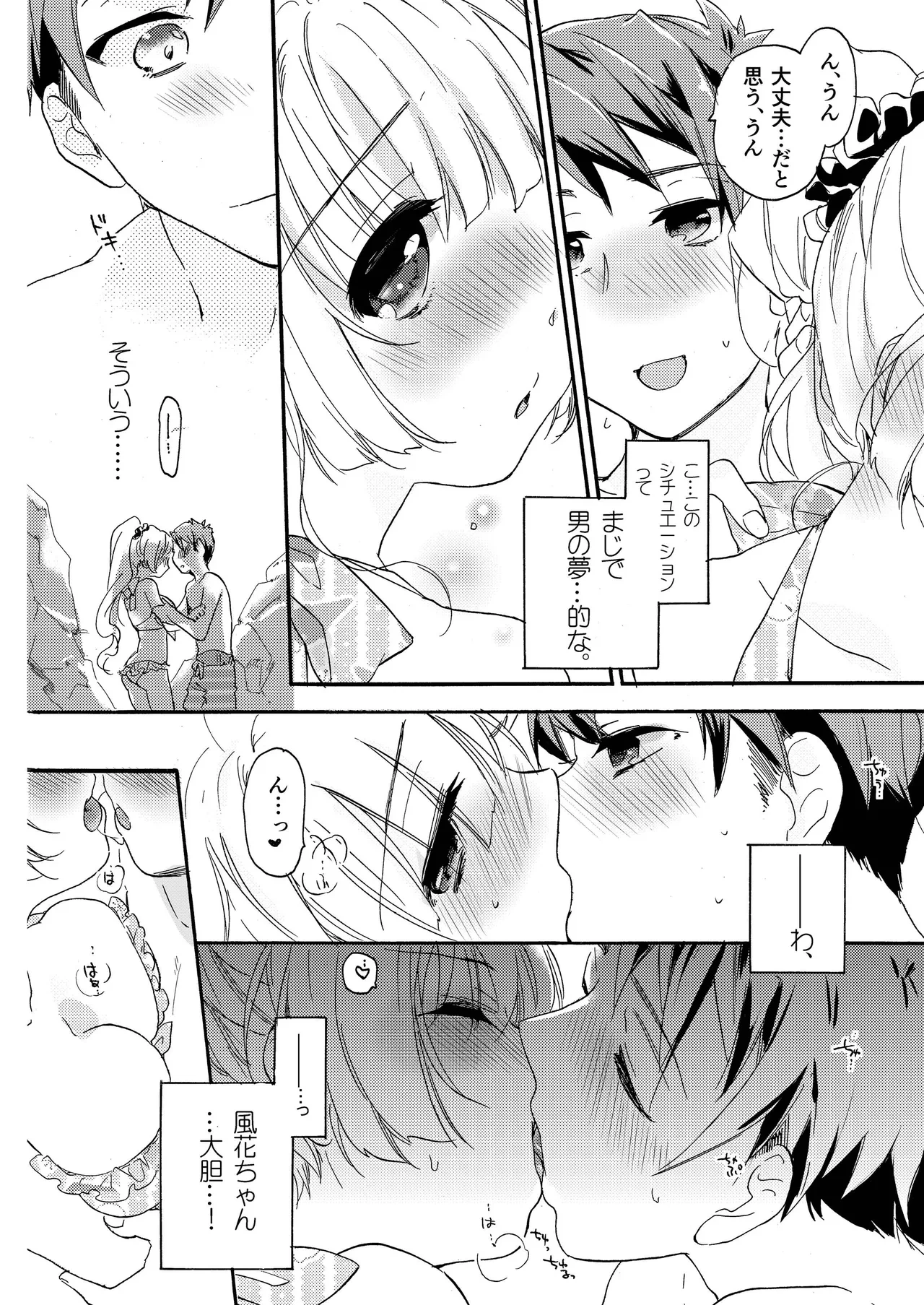 หน้า 10