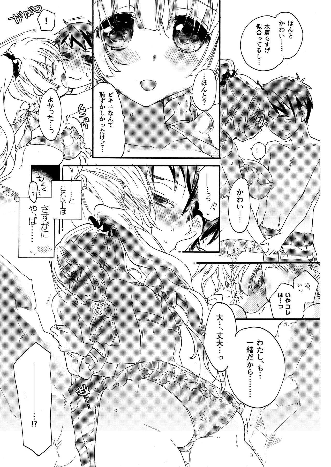 หน้า 11