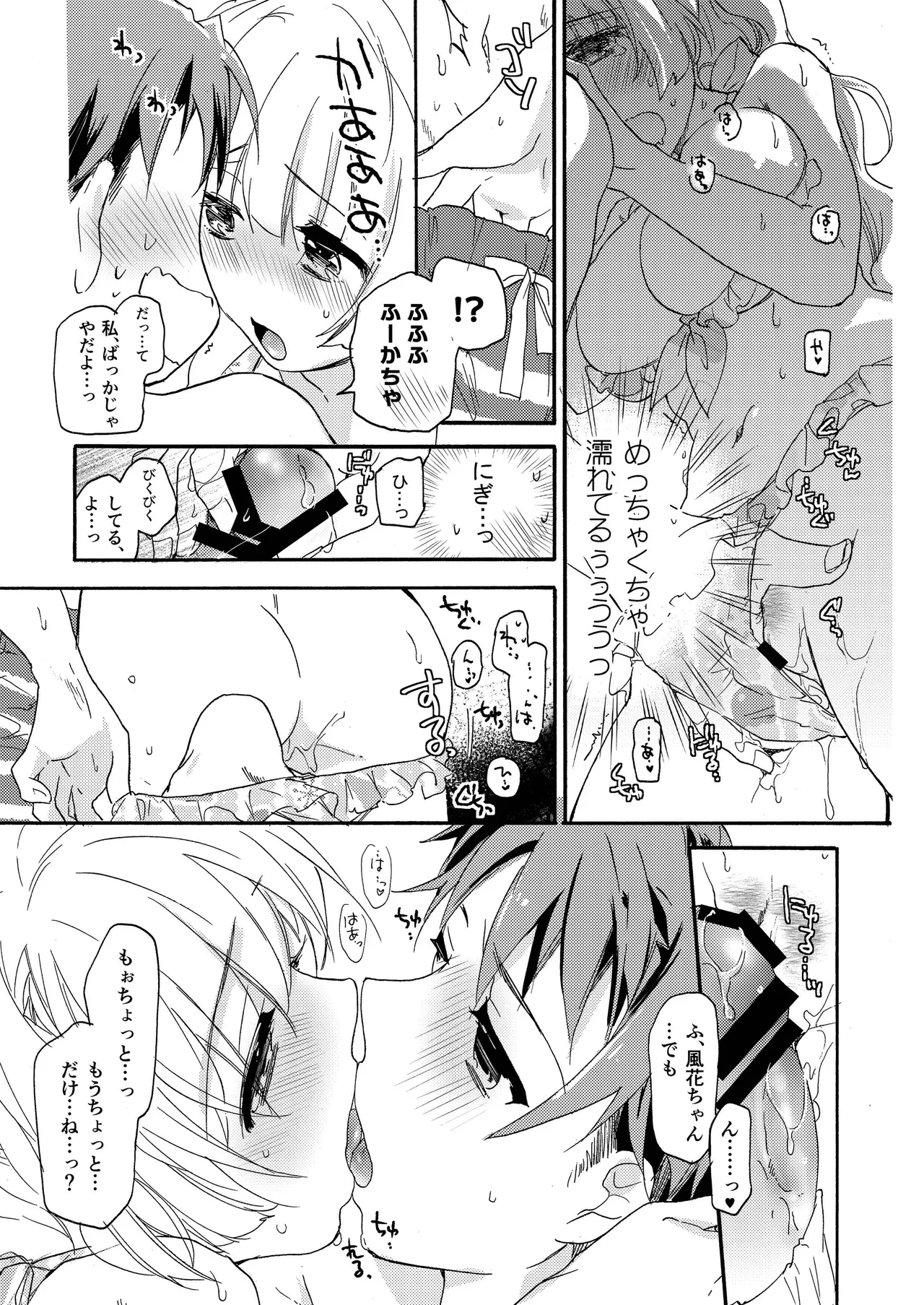 หน้า 13